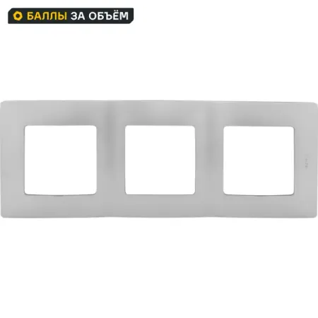 Рамка для розеток и выключателей Legrand Etika 3 поста цвет алюминий стеклянные рамки bseed для розеток