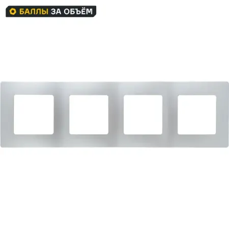 Рамка для розеток и выключателей Legrand Etika 4 поста цвет алюминий стеклянные рамки bseed для розеток