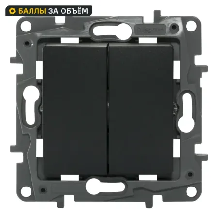 Выключатель проходной 2 клавиши Legrand Etika 10A 250В безвинтовые зажимы антрацит механические переключатели bseed eu 1 2 3 клавиши