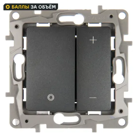 Диммер нажимной универсальный LED Legrand Etika 400Вт без нейтрали антрацит veromount skydance triac диммер wi fi