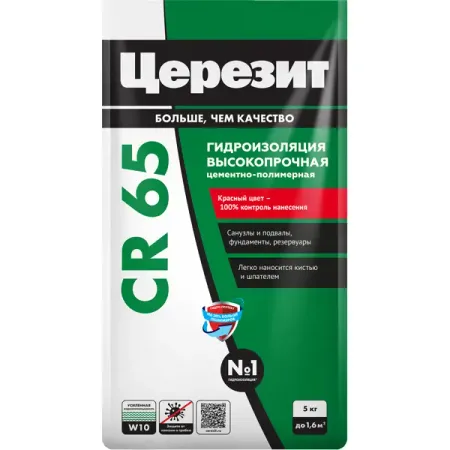 Гидроизоляция цементная Церезит CR 65 5 кг