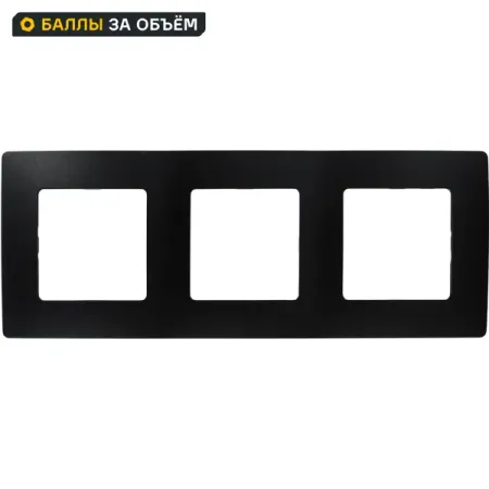 Рамка для розеток и выключателей Legrand Etika 3 поста цвет антрацит стеклянные рамки bseed для розеток