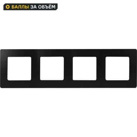 Рамка для розеток и выключателей Legrand Etika 4 поста цвет антрацит стеклянные рамки bseed для розеток