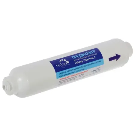 Картридж предочистки Гейзер Престиж-2 для жёсткой воды пластиковые быстроразъемные фитинги для фильтра воды 1 4 3 8