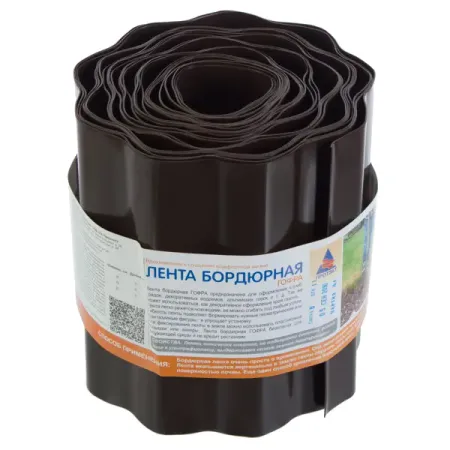 Лента бордюрная декоративная «Гофра» высота 20 см цвет коричневый