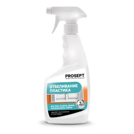 Средство для отбеливания изделий из пластика Prosept 500 мл