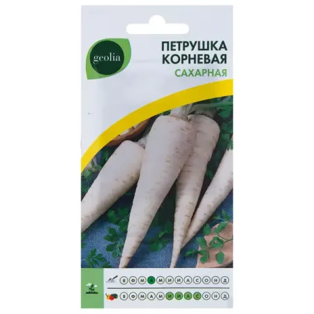 Семена Петрушка корневая Geolia Сахарная