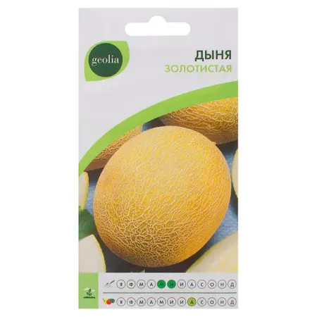 Семена Дыня Geolia Золотистая чо кёнгю очень вкусная раскраска самый популярный азиатский стритфуд