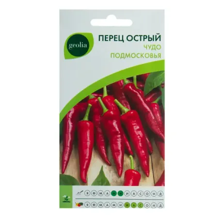 Семена Перец острый Geolia Чудо подмосковья