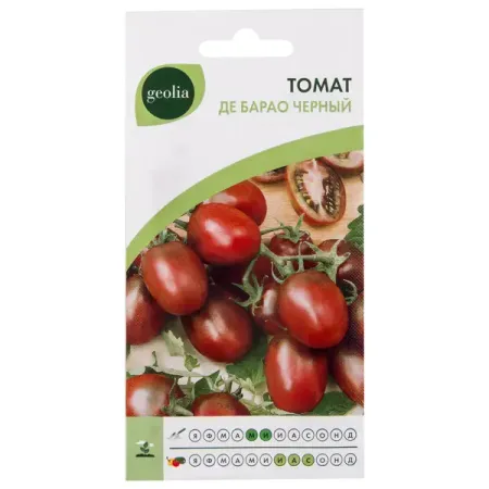 Семена Томат чёрный Geolia Де Барао