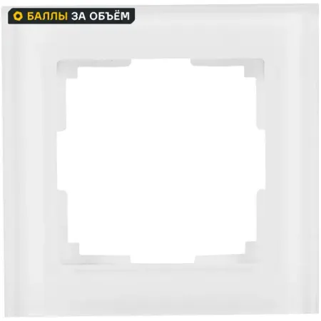 Рамка для розеток и выключателей Werkel Favorit 1 пост стекло цвет белый шар maxijoy блестящий 100мм стекло белый