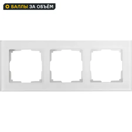 Рамка для розеток и выключателей Werkel Favorit 3 поста стекло цвет белый шар maxijoy блестящий 100мм стекло белый