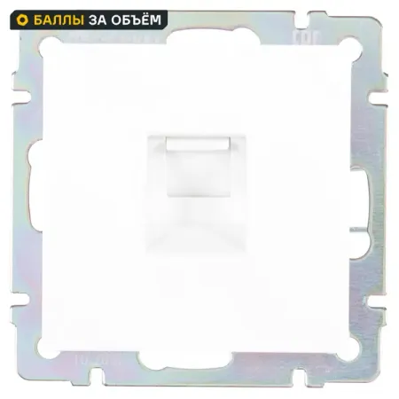 Розетка компьютерная встраиваемая Werkel RJ45 цвет белый водонепроницаемые разъемы rj45 cat8 5 шт