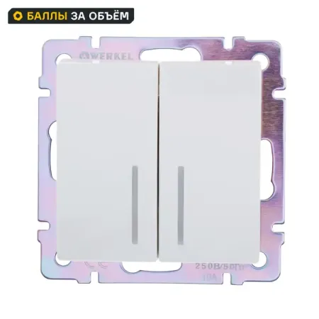 Выключатель встраиваемый Werkel 2 клавиши с подсветкой цвет белый moes zigbee умный выключатель света
