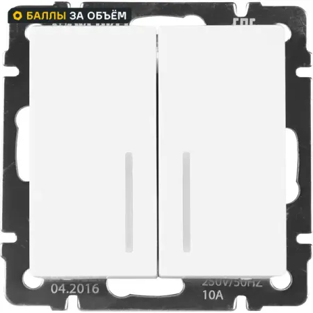 Выключатель проходной встраиваемый Werkel 2 клавиши с подсветкой цвет белый выключатель 1 клавишный эра   12 с индикацией белый