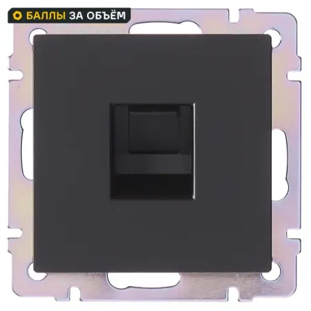 Розетка компьютерная встраиваемая Werkel RJ45 цвет черный водонепроницаемые разъемы rj45 cat8 5 шт