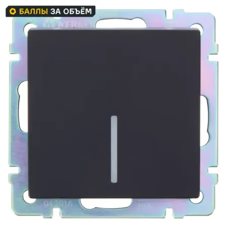Выключатель встраиваемый Werkel 1 клавиша с подсветкой цвет черный выключатель проходной встраиваемый werkel 1 клавиша серебряный