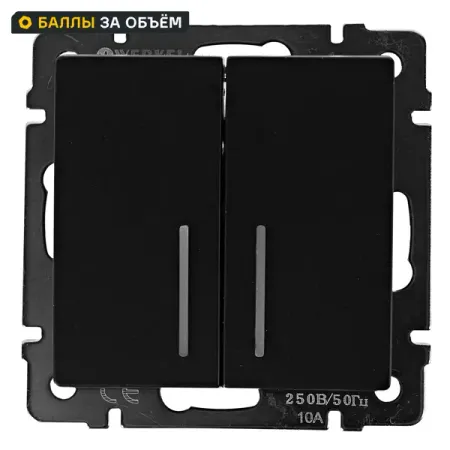 Выключатель встраиваемый Werkel 2 клавиши с подсветкой цвет черный keweisi умный выключатель wifi bluetooth 10а 1 2 3 клавиши