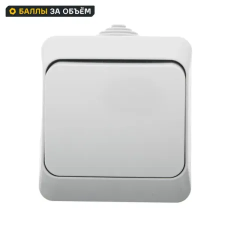 Выключатель проходной Systeme Electric Этюд 1 клавиша IP44 цвет белый bseed белый механический умный выключатель 1 2 3 4 gang