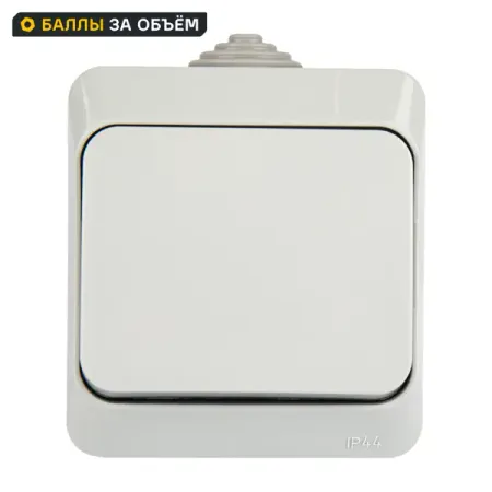 Выключатель проходной накладной Systeme Electric Этюд 1 клавиша цвет IP44 цвет серый кнопочный переключатель pronch 12 мм серебристый 220v