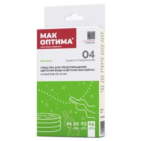 Средство Mak Kids против цветения воды в детских бассейнах 5 упаковок по 10 г