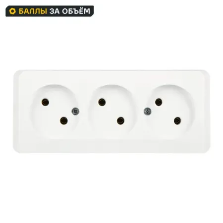 Розетка тройная накладная Systeme Electric Этюд без заземления цвет белый настенная розетка bseed тройная 16а с голосовым управлением