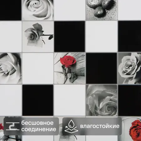 Листовая панель ПВХ 960x485x0.3 мм Домино 0.47 м²