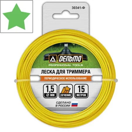 Леска для триммера Дельта ø1.5 мм 15 м звезда катушки для триммера