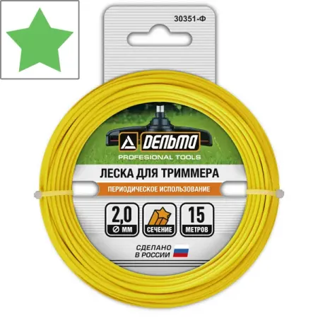Леска для триммера Дельта ø2 мм 15 м звезда катушки для триммера