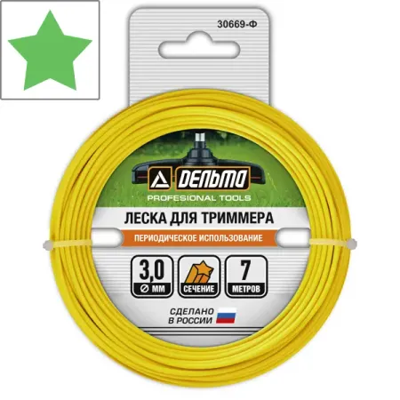 Леска для триммера Дельта ø3 мм 7 м, звезда катушки для триммера