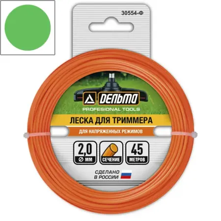 Леска для триммера Дельта ø2 мм 45 м круглая катушки для триммера