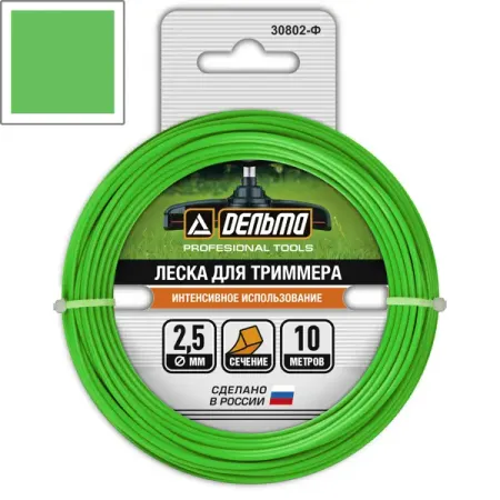 Леска для триммера Дельта ø2.5 мм 10 м витая-квадрат катушки для триммера