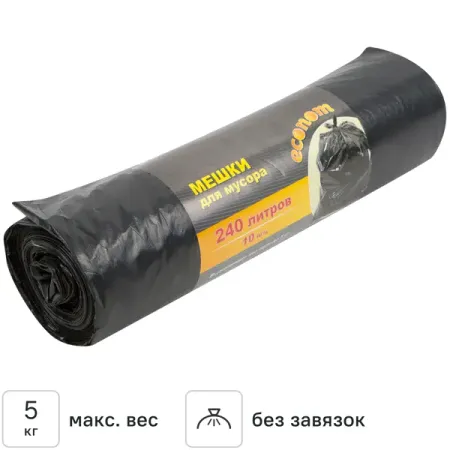 Мешки для мусора Союзпак 240 л 30 мкм цвет черный 10 шт рождественские бархатные мешки