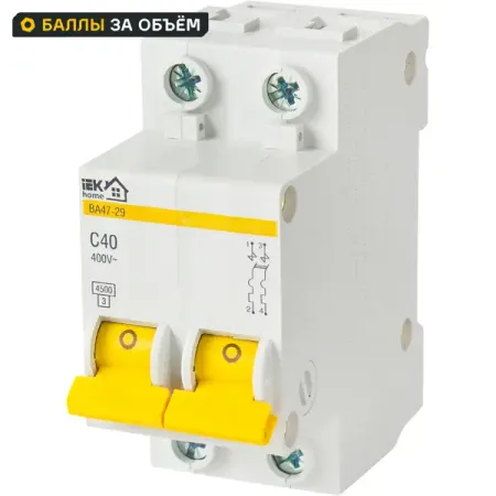 Автоматический выключатель IEK Home ВА47-29 2P N C40 А 4.5 кА мини автоматический выключатель tomzn tob1 63c 6 63a