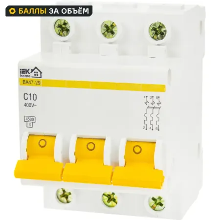Автоматический выключатель IEK Home ВА47-29 3P C10 А 4.5 кА автоматический ластик my kraft paper