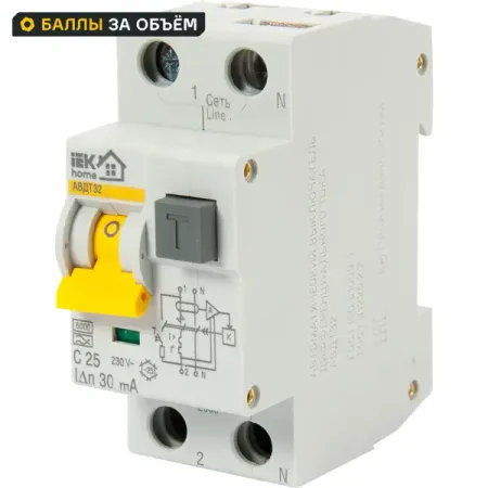 Автоматический выключатель дифференциального тока IEK Home 1P N C25 А 30 мА 6 кА АС MAD22-5-025-C-30 tomzn wifi умный автомат с датчиком тока 63a