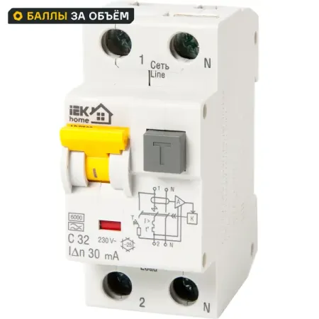 Автоматический выключатель дифференциального тока Iek Home АВДТ-32 1P N C32 A 30 мА 6 кА AC MAD22-5-032-C-30 mabuchi rs 385pv 2270 мотор постоянного тока