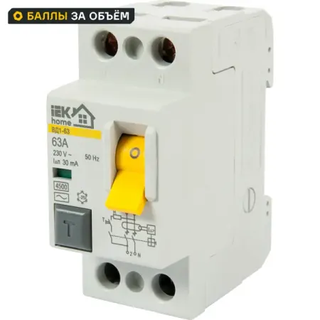 УЗО IEK Home ВД1-63 1P N 63 А 30 мА 4.5 кА AC MDV10-2-063-030 съёмник изоляции kendo автоматический