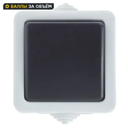 Выключатель накладной LK Studio Aqua 1 клавиша с подсветкой IP54 цвет серый проектор снежинок для улицы