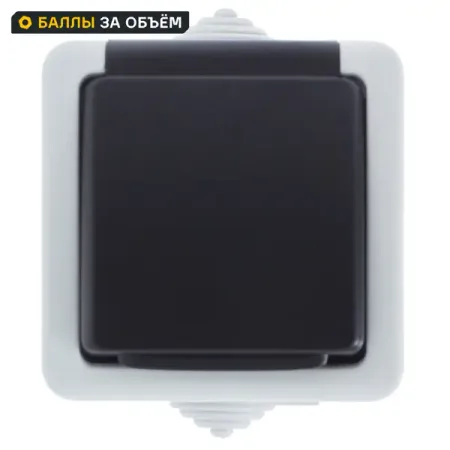 Розетка накладная LK Studio Aqua с заземлением с крышкой IP54 цвет серый plain studio клипсы plain dot earrings