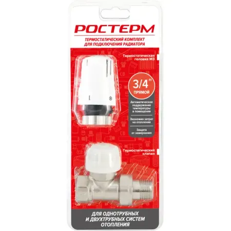 Термостатический комплект для радиатора прямой Ростерм 3/4