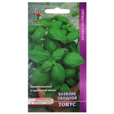 Семена Базилик овощной Тонус Авторская серия Поиск семена перец поиск гладиатор агро 0 25 г