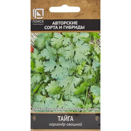 Семена Кориандр Тайга