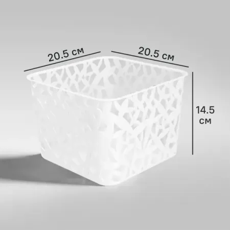 Корзинка универсальная 20.5x20.5x14.5 см xL пластик цвет белый