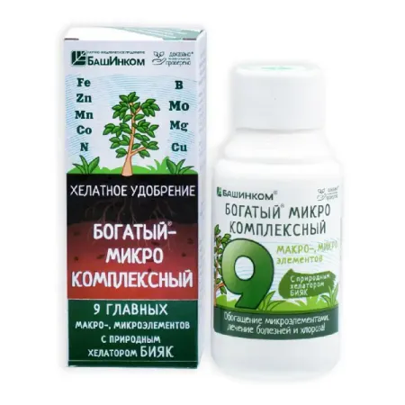 Удобрение «Богатый-9» микроэлементы 0.1 л хао сюйле богатый ребёнок бедный ребёнок 24 урока финансовой грамотности