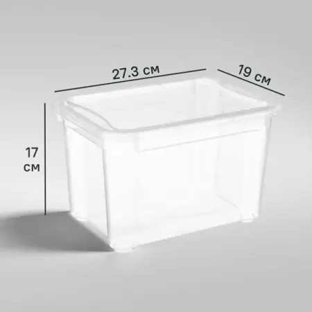 Ящик Кристалл 27.3x17x19 см 5.5 л пластик с крышкой цвет прозрачный кристалл аметист runyangshi