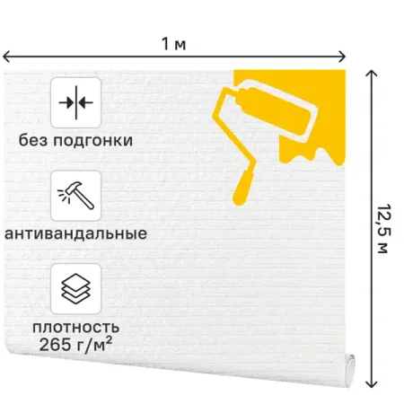 Стеклообои Lux9 1x12.5М 265г/м украшения на китайский новый год