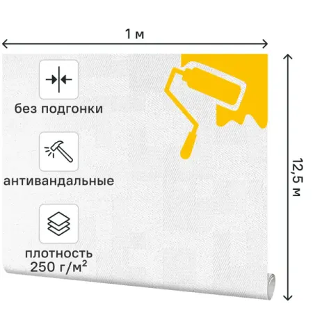 Стеклообои Lux6 1x12.5м 250 г/м2 статуя волка из кварцевого опала