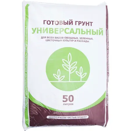 Грунт универсальный для всех видов культур 50 л информатика для всех 3 класс рабочая тетрадь в 2 х частях часть 2