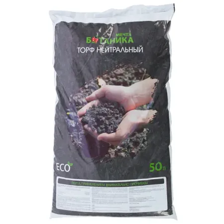 Торф нейтральный «Мечта Ботаника» 50 л